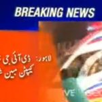 bomb, blast, in, lahore, mall, road,