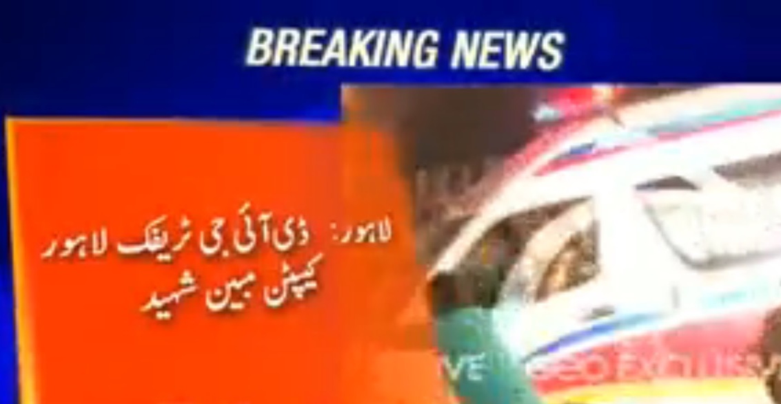 bomb, blast, in, lahore, mall, road,