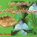 "Imam, Zain-Ul-Abideen, Day!", a column, by, Assar, chohan,