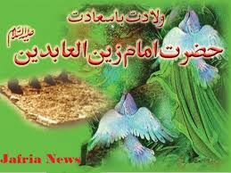 "Imam, Zain-Ul-Abideen, Day!", a column, by, Assar, chohan,