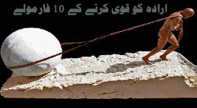 if, you, want, a, strong, power, of commitment, then, follow, the, rules