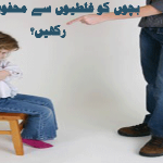 how, to, stop, your, children, from, wrong, deeds