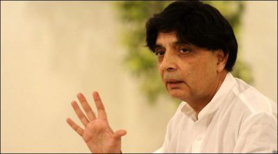 Interior minister notice case submit against the news of Bloggers