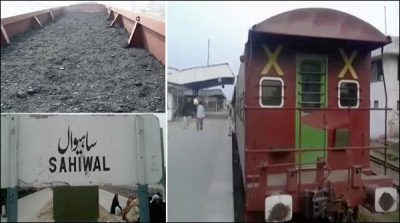 Sahiwal Coal Power Plant 22 tons of coal missing from Train Boogie