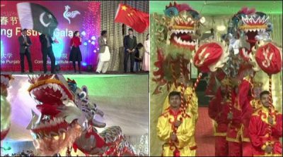 Chinese New Year: cultural event in Punjab University