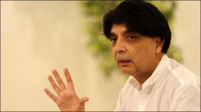 Quetta suo moto case: Minister of Interior submitted the answere in the court