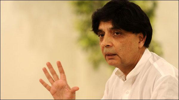 Quetta suo moto case: Minister of Interior submitted the answere in the court