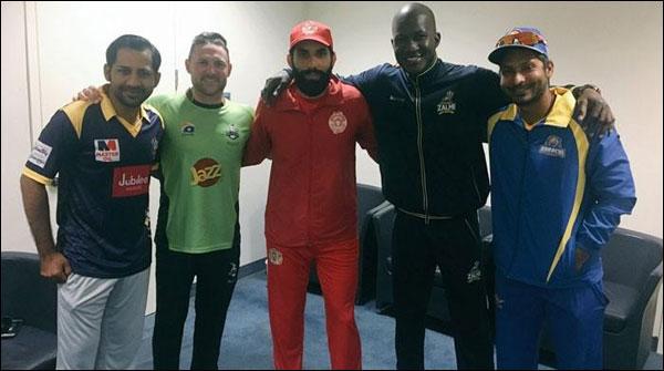 PSL II Trophy ceremony in Dubai