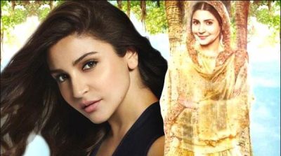 The first trailer released of the Anushka Sharma's new comedy film "phulwari"