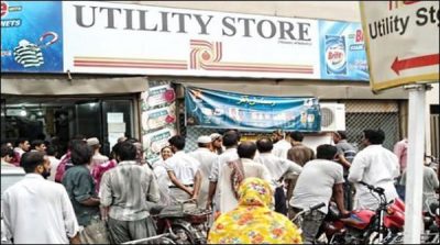 Hala: more the price at the utility stores than market