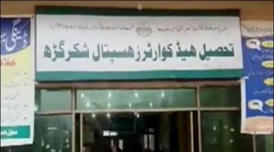 Narowal: killed second baby was thrown in the gutter