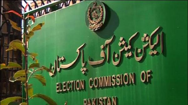 The decision will be announced on February 28 of requests against PSP