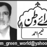 SUCCESSFUL, CONDUCT, OF, THEORY, OF, PAKISTAN, CONFERENCE, BY, NAEEM, AHMED