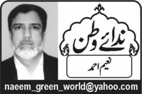 SUCCESSFUL, CONDUCT, OF, THEORY, OF, PAKISTAN, CONFERENCE, BY, NAEEM, AHMED