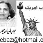 FLATTERY, LIKING, BY, TAYYABA, ZIA, USA