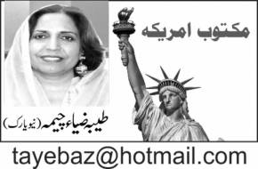 FLATTERY, LIKING, BY, TAYYABA, ZIA, USA
