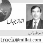 TERRORISM, CHANCELLOR, ANGELA, MARKAL'S, THOUGHTS, AND, OUR, BEHAVIOUR, BY, ASAD, ULLAH, KHAN, GHALIB
