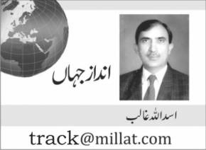 TERRORISM, CHANCELLOR, ANGELA, MARKAL'S, THOUGHTS, AND, OUR, BEHAVIOUR, BY, ASAD, ULLAH, KHAN, GHALIB