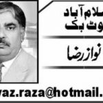 TERRORISM, CH, NISAR, ALI, KHAN, AND PEOPLES, PARTY, BY, NAWAZ, RAZA