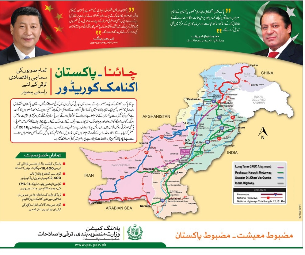 That is change of the Game by Wasat Ullah Khan on today