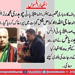 RANA, SHAHID, RIAZ, EX, VICE, PRESIDENT, PPP, FRANCE