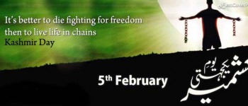 Kashmir Solidarity, the non-poetic song, silence for a minute? by Assar Chouhan on today