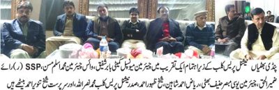 Positive, guidance, by, Media, can be, used for, constructive, matters, in development