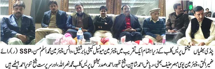 Positive, guidance, by, Media, can be, used for, constructive, matters, in development