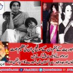 Happy Birth day, Proud, First, Lady, of, Pakistan, ever, Nusrat, Bhutto