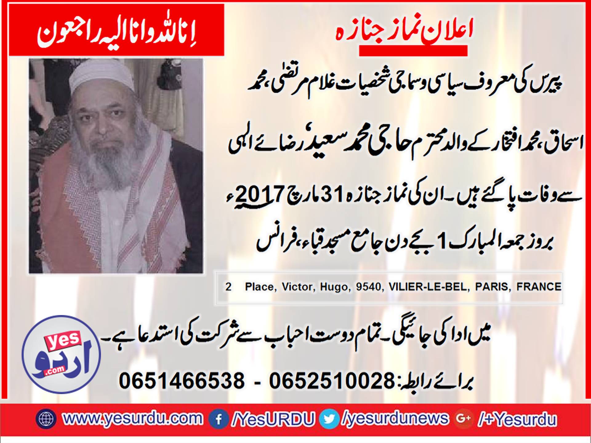 Death, of, Haji, Muhammad Saeed, , Father, of, Ghulam Murtaza, Muhammad Ishaq, Muhammad Iftikhar