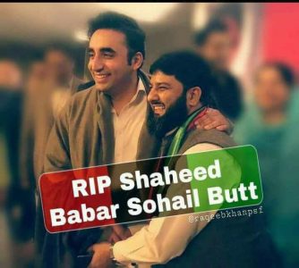 PAKISTAN, PEOPLES, PARTY, WORKER, BABAR, BUTT, MURDERED, IN, LAHORE, MANAWAN, 