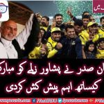 AFGHAN, PRESIDENT, ASHRAF, GHANI, INVITED, PESHAWAR, ZALMY, TO, VISIT, AFGHANISTAN