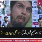 DIRTY, FACE,LIKE, ISHANT, CHALLENGE, BECAME, MORE, AND, MORE, POPULAR