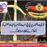 ALL, PARTIES, AGREED, ON, ARMY, COURTS, FOR, TWO, YEARS