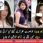 BEAUTY, TIPS, BY, PRIYANKA, COPRA