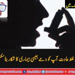 CRUCIAL, REASONS, BEHIND, ASTHMA, IN, DAILY, LIFE