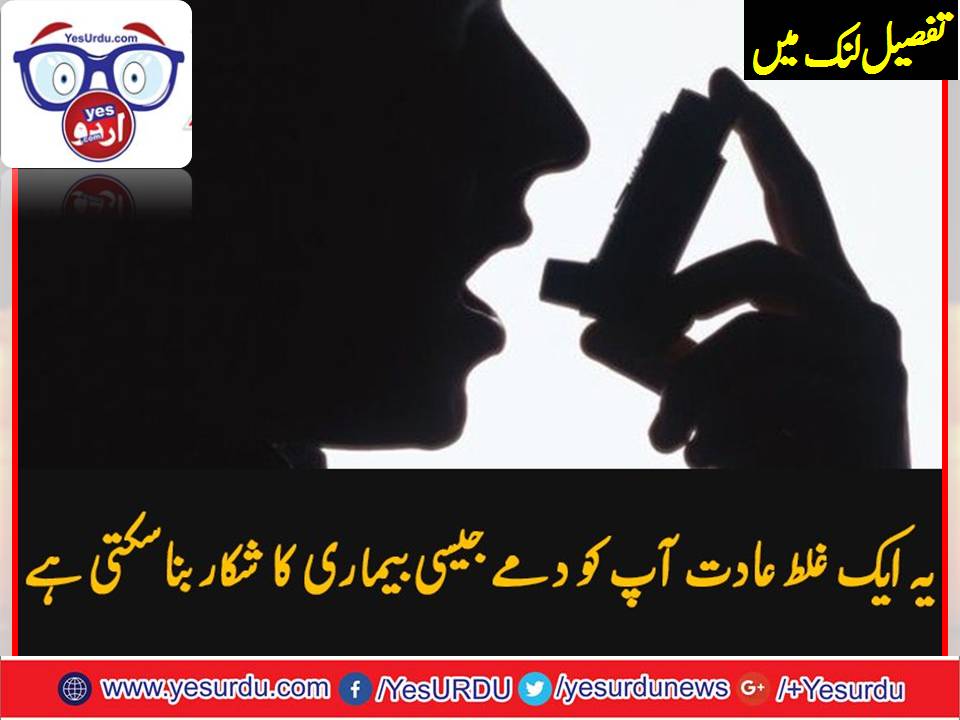 CRUCIAL, REASONS, BEHIND, ASTHMA, IN, DAILY, LIFE