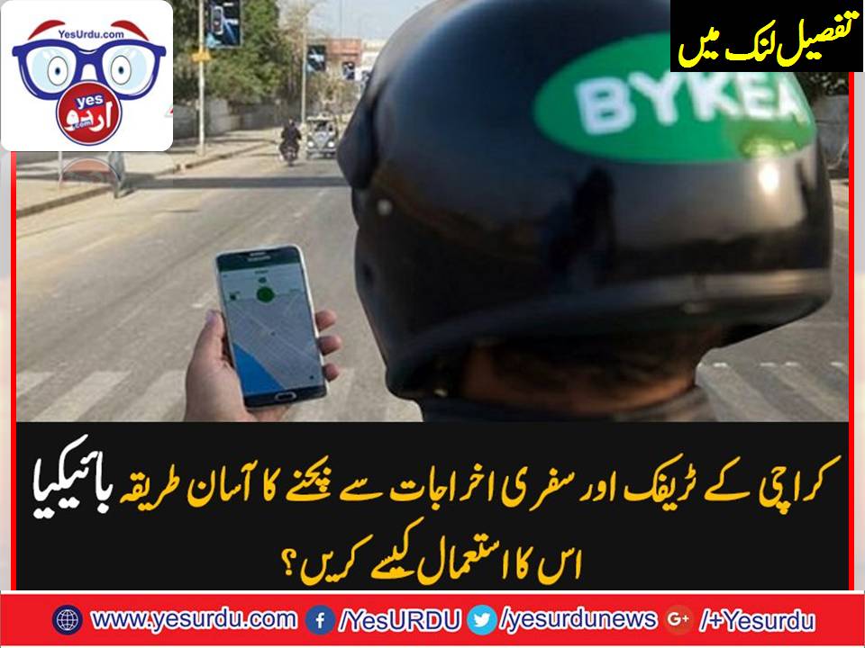 AFTER, CAREEM, AND, OBER, THEIR, IS, ANOTHER, TAXI, SERVICE, BYKA, TO, BE, USED, IN, KARACHI