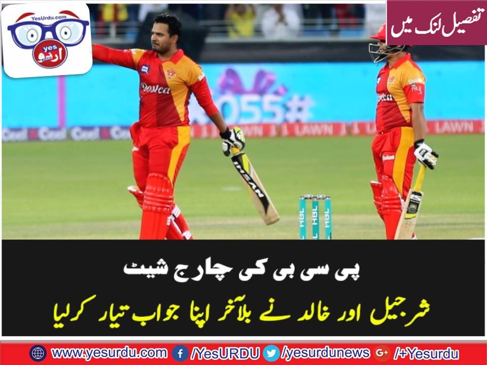SHARJEEL, AND, KHALID, LATEEF, SUBMIT, THEIR, ANSWER, TO, CRICKET, BOARD