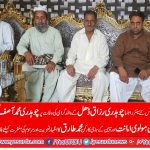 CH. ASIF, GORSI, RAJA RIZWAN, MOLVI AMANAT, AND, SOCIAL WORKER FROM, SPAIN, MUHAMMAD TARIQ, EXPRESSED, THEIR, GRIEF, AND, CONDOLENCE, WITH, CH. MUHAMMAD, RAZAQ, SENIOR,LEADER, PPP, FRANCE, ON, DEATH, OF, HIS, FATHER