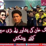 SHAHRUKH, KHAN, GAVE, A, BIG, OFFER, FOR, SERIES, TO, PESHAAR, ZALMY