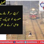 PRIME, MINISTER, ORDERED, TO, PUT, KARACHI, CIRCULAR, RAILWAY, IN, CPEC