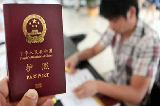 Karachi: Disclosure of taking millions in bribes to increase term visas Passport Office