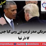 TRUMP, PERMITTED, CIA, TO, CONDUCT, DRONE, ATTACKS, AGAINST, ENEMIES
