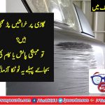COCONUT, OIL, USEFUL, IN, POLISHING, CAR