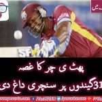 DIVINE, SMITH, HIT, CENTURY, ON, THIRTY ONE, BALLS, IN,HONG KONG