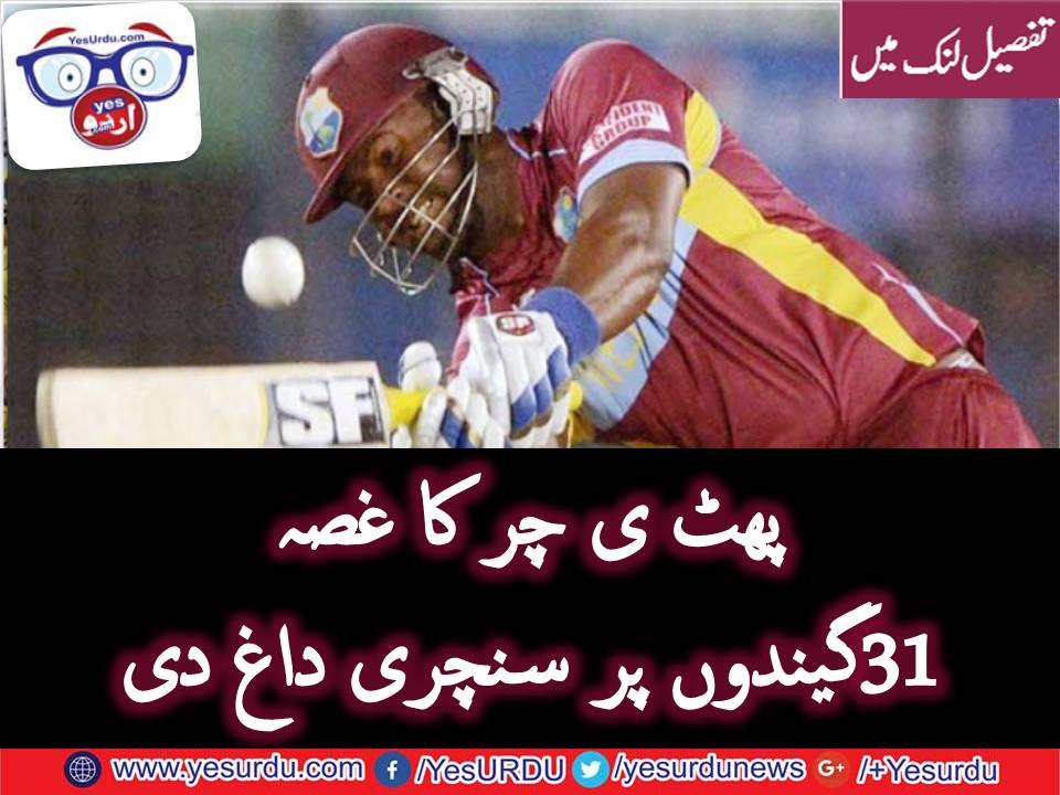 ڈیوائن اسمتھ نے31 گیندوں پر سنچری داغ دی