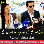 STORY, BEHIND, VEENA MALIK, AND, ASAD KHATTAK'S, SORTED OUT, DISPUTE