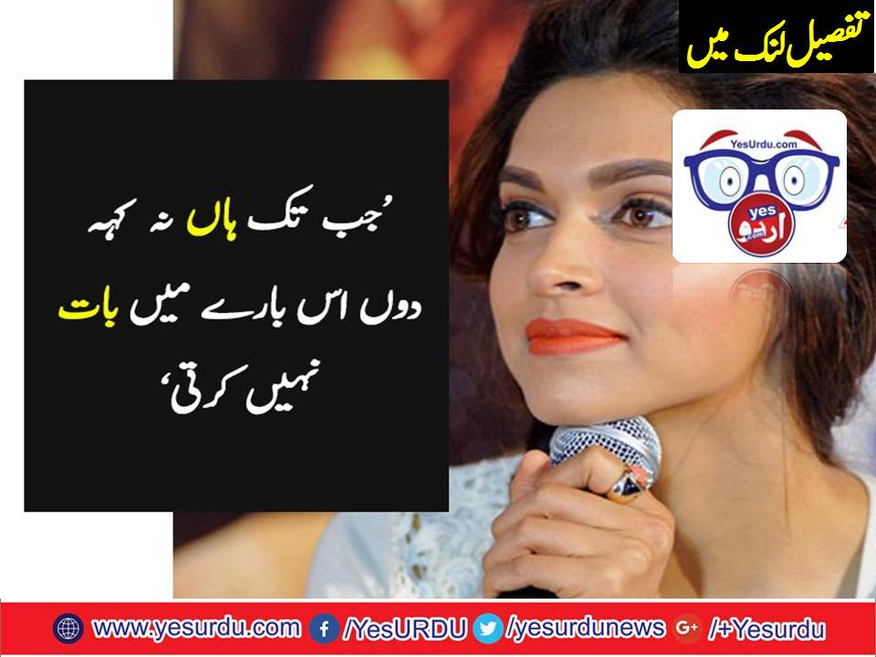 ‘سائن کرنے تک فلم کے بارے میں بات نہیں کرتی’