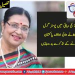 SHABNAM, WANTS, TO, REJOIN, THE, LOLLYWOOD, AGAIN